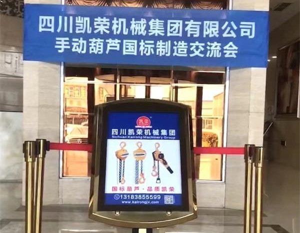 凱榮集團(tuán)，化繁為簡(jiǎn)，大道同行